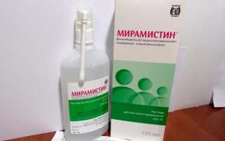 Препарат Мирамистин для лечения ожогов