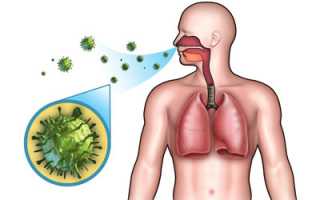 Как передается пневмония?