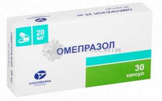 Эффективность использования Омепразола для лечения желудка