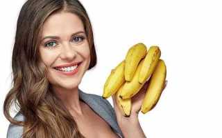 Банан на голодный желудок: можно ли есть, как употреблять при заболеваниях ЖКТ