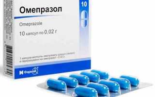 Отзывы пациентов и врачей о лекарстве Омепразол